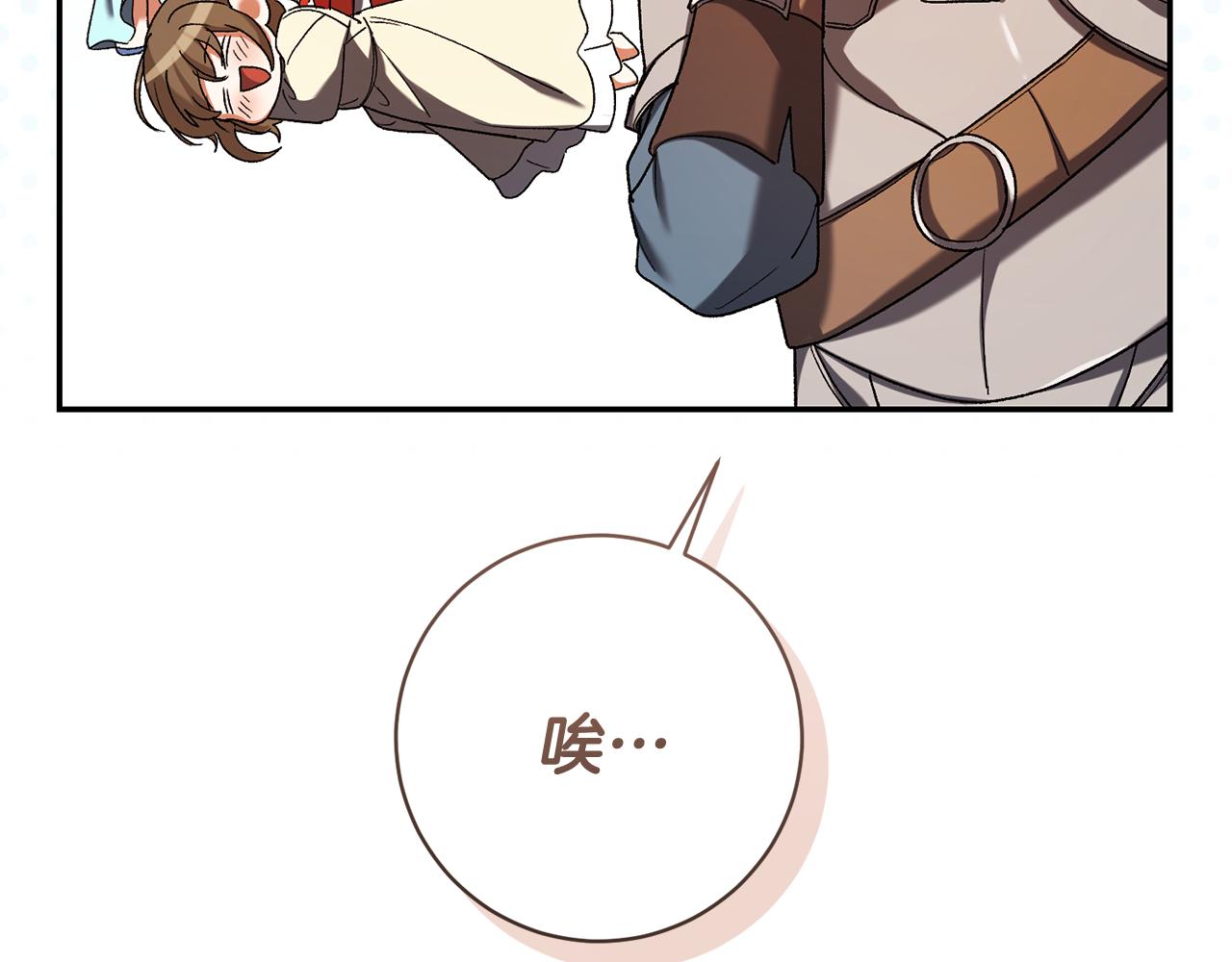第228话 幸福得晕厥179