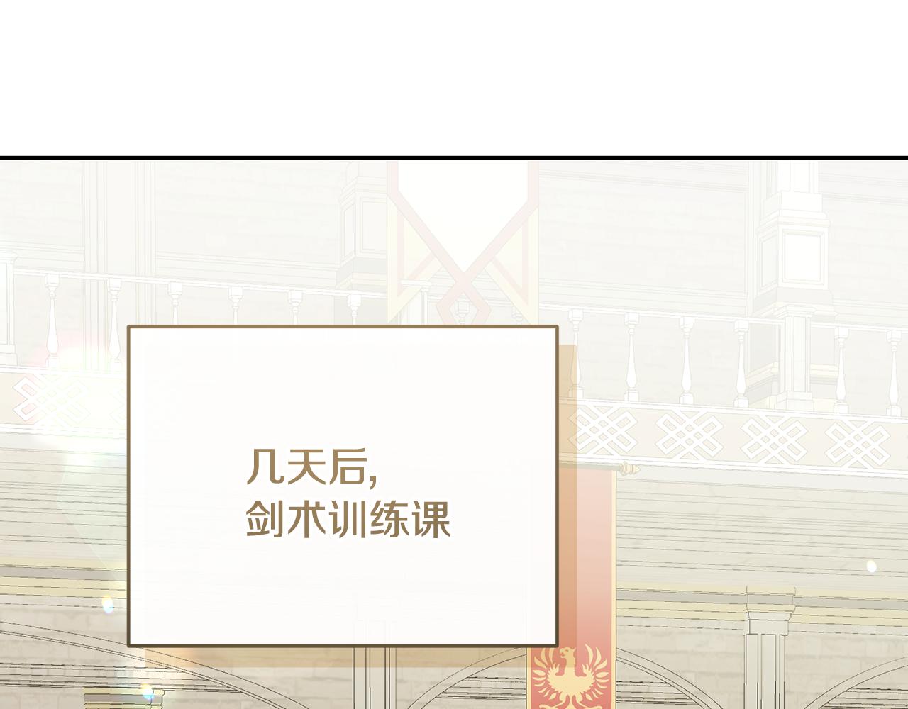 第228话 幸福得晕厥182