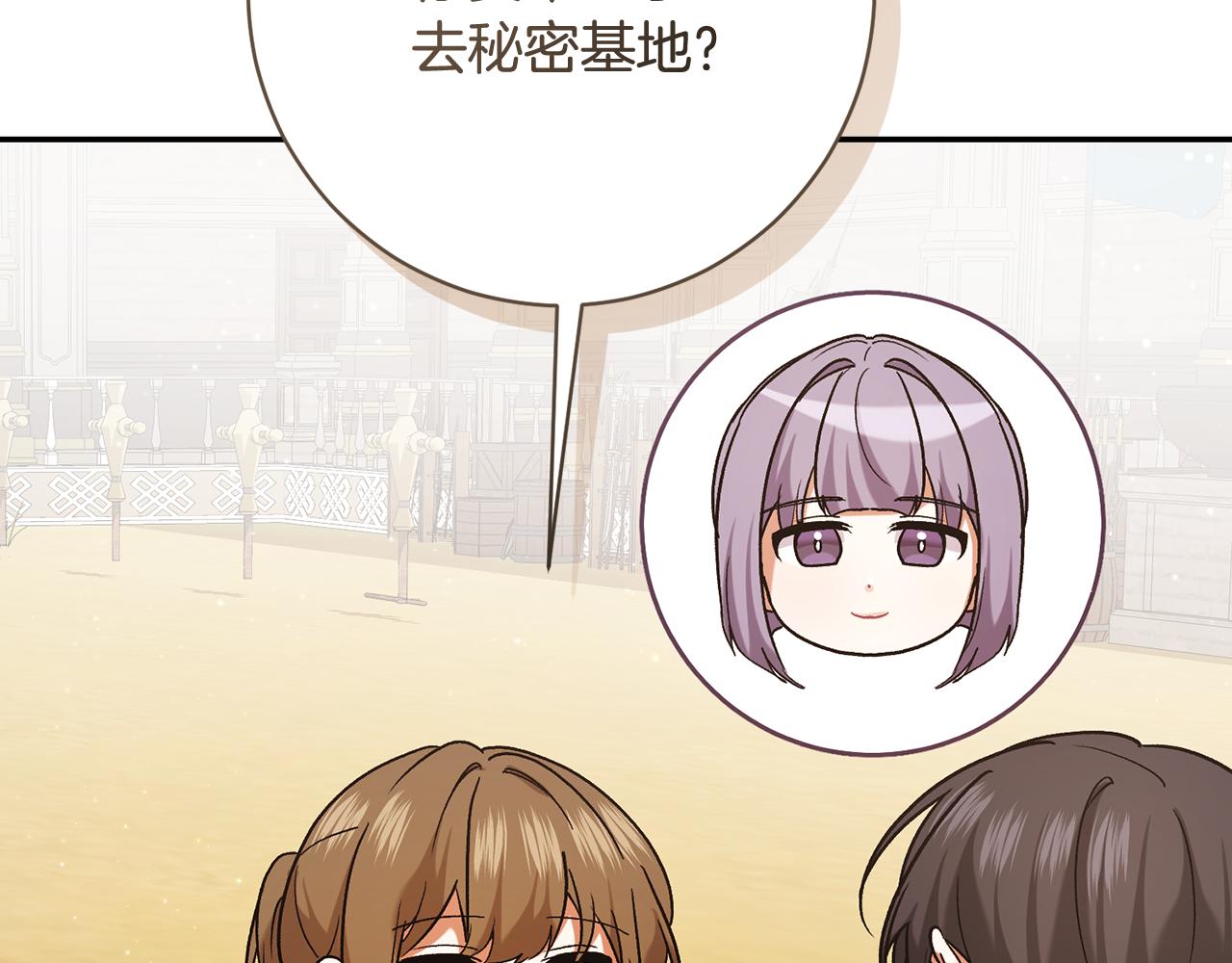 第228话 幸福得晕厥186