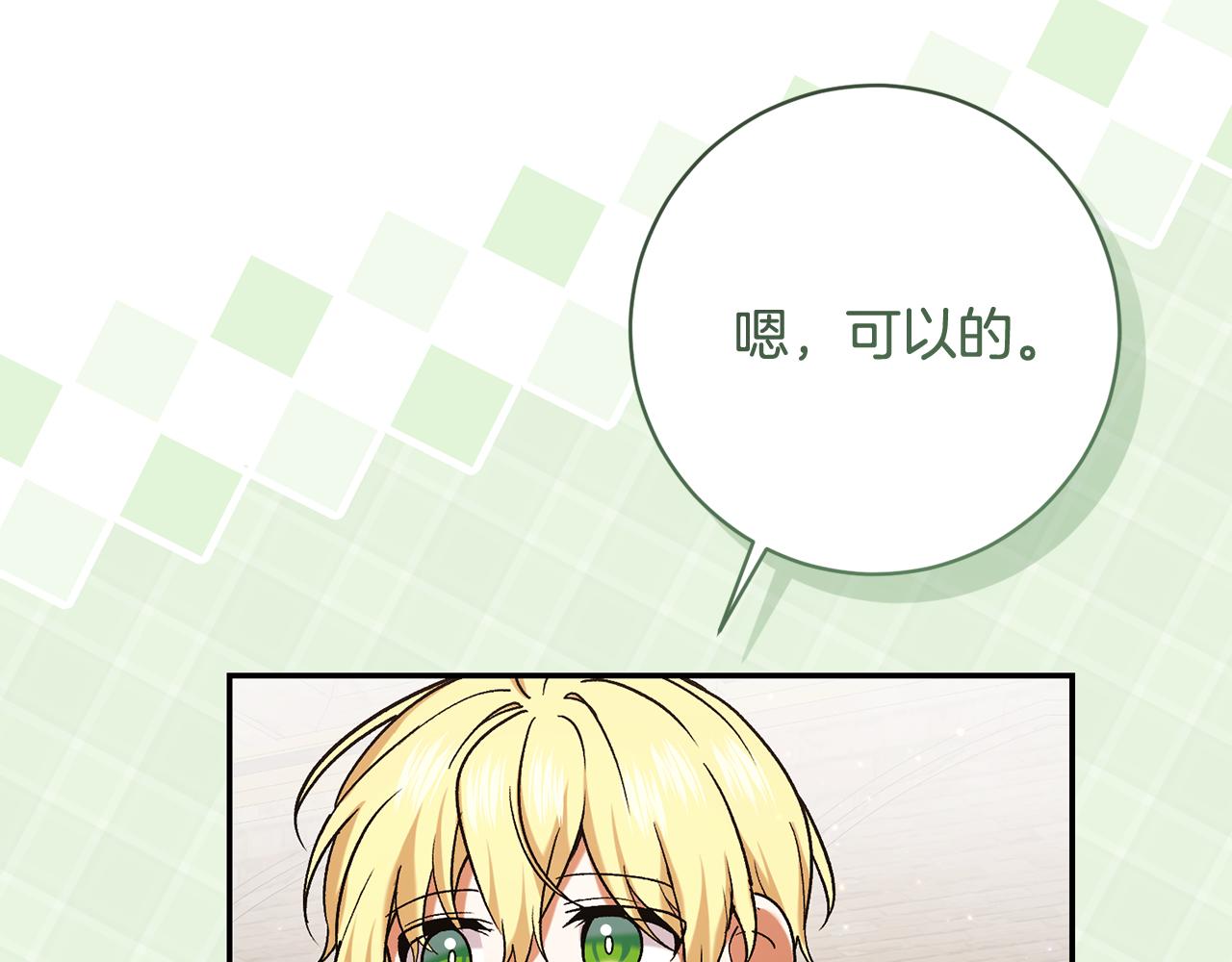 第228话 幸福得晕厥202