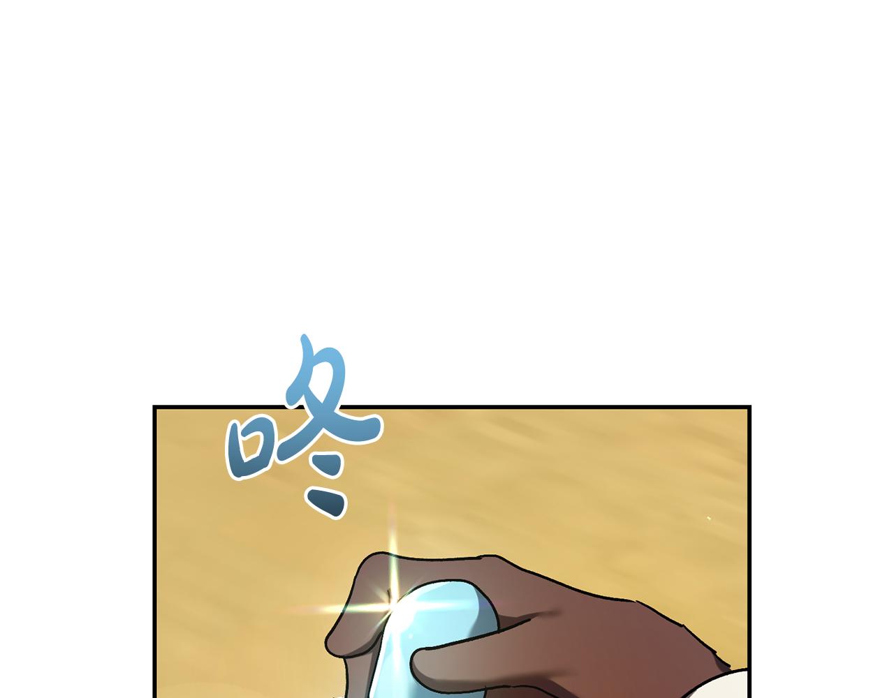 第228话 幸福得晕厥208