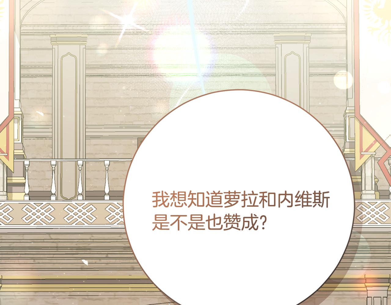 第228话 幸福得晕厥221