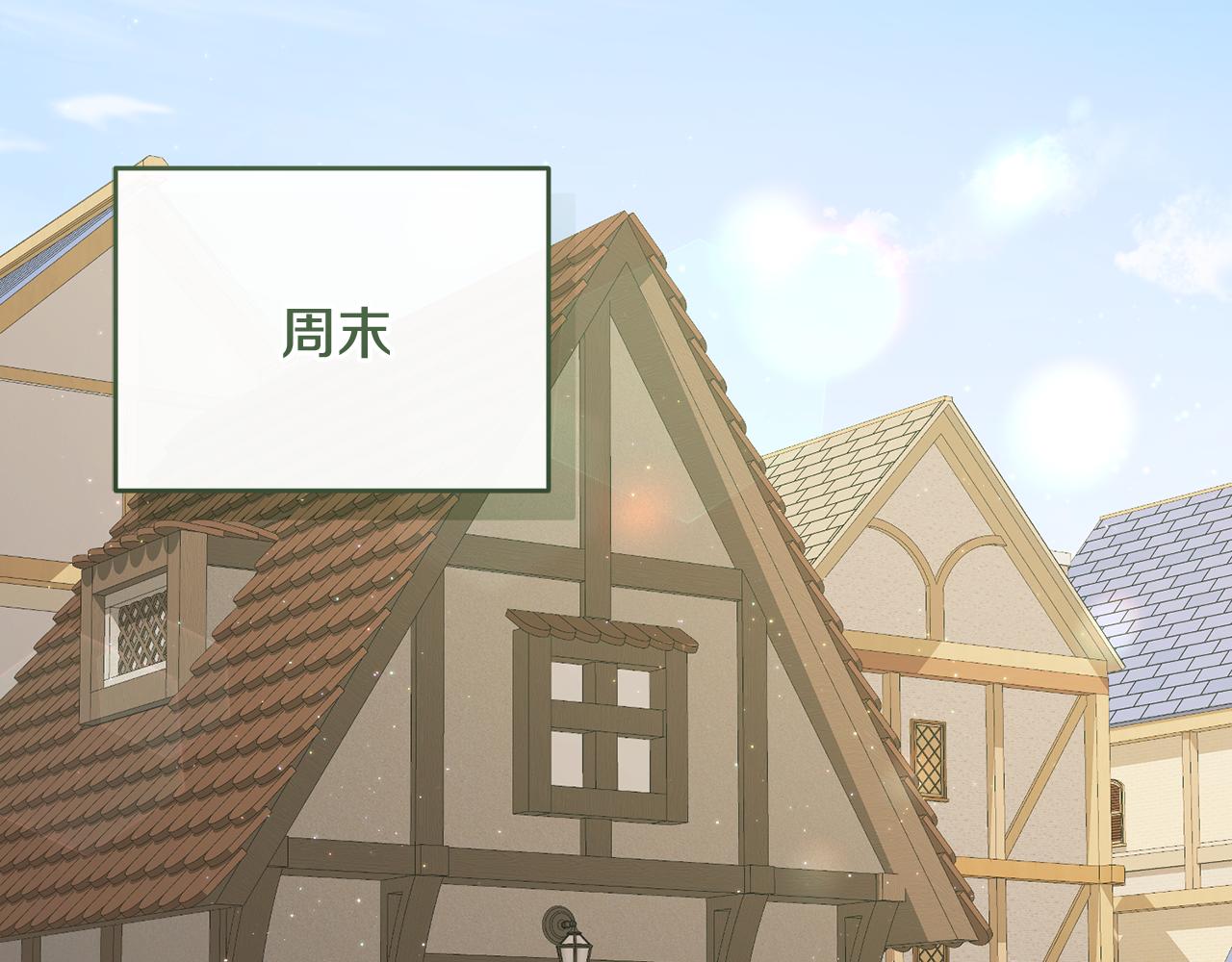 第228话 幸福得晕厥226