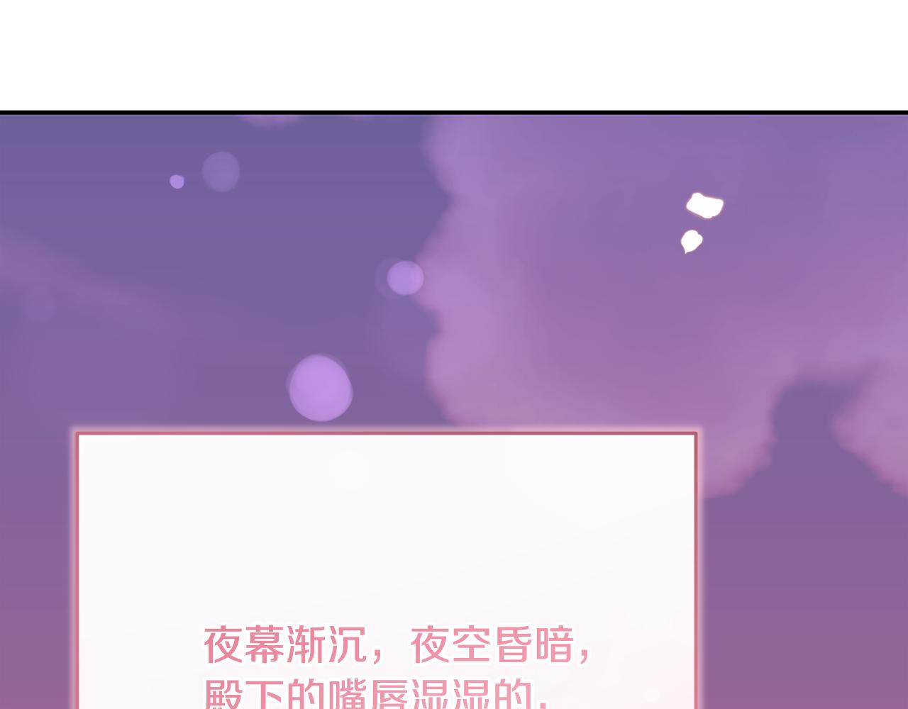 第228话 幸福得晕厥29