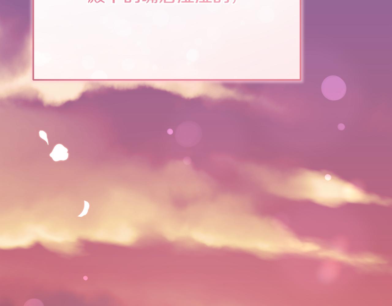 第228话 幸福得晕厥30