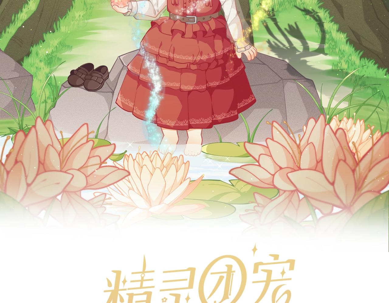 第228话 幸福得晕厥39