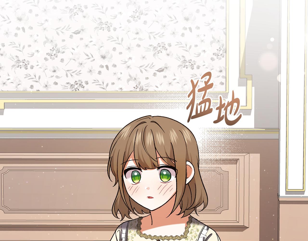 第228话 幸福得晕厥51