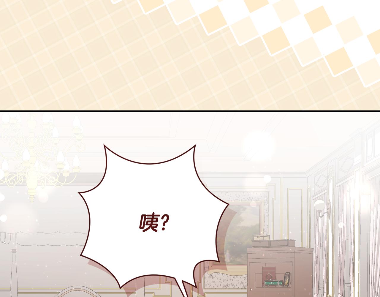 第228话 幸福得晕厥54