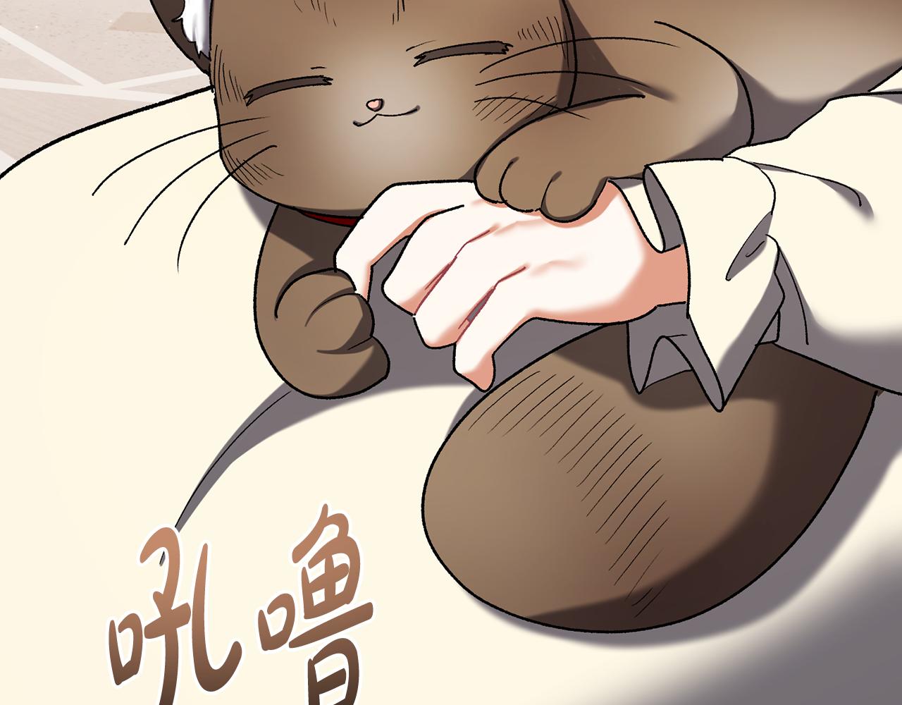 第228话 幸福得晕厥67