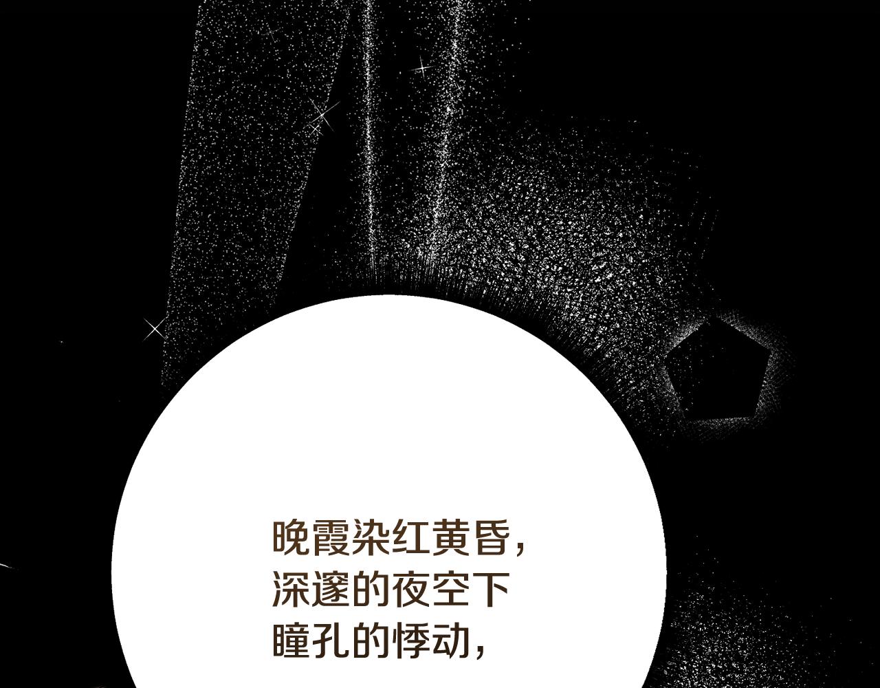 第228话 幸福得晕厥90