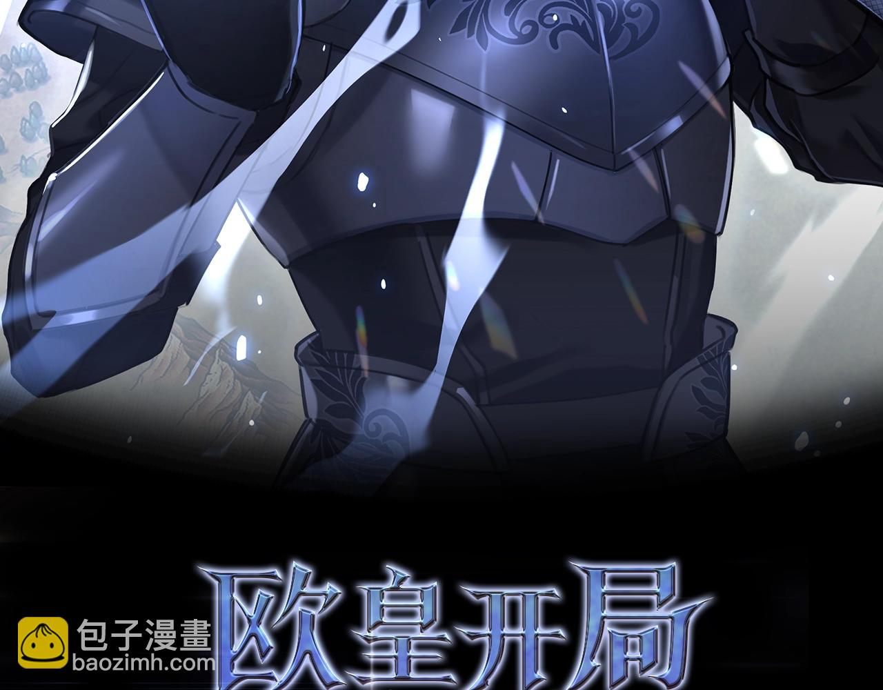第1话 欧气爆表的我在虚拟游戏中开盲盒1