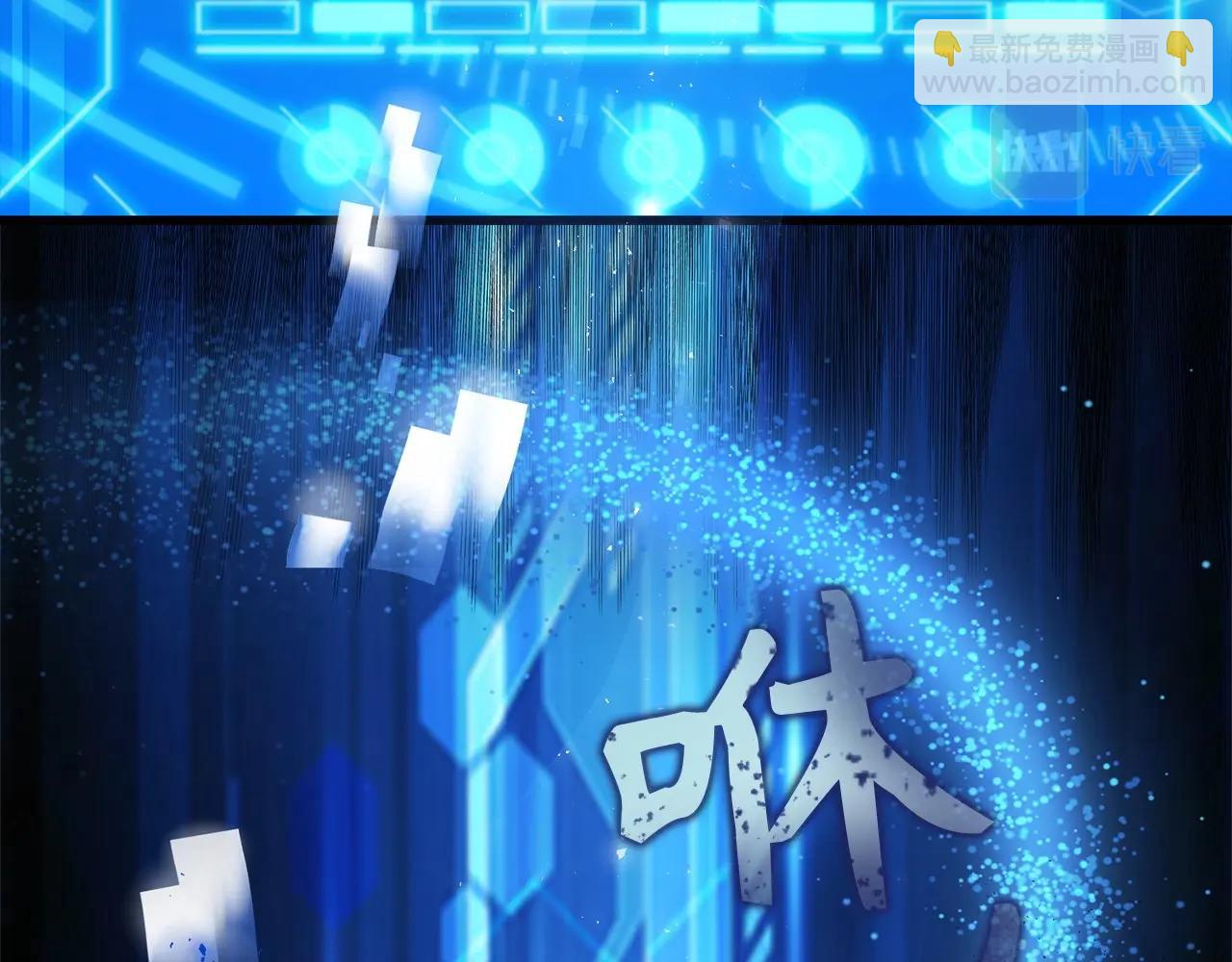 第1话 欧气爆表的我在虚拟游戏中开盲盒10