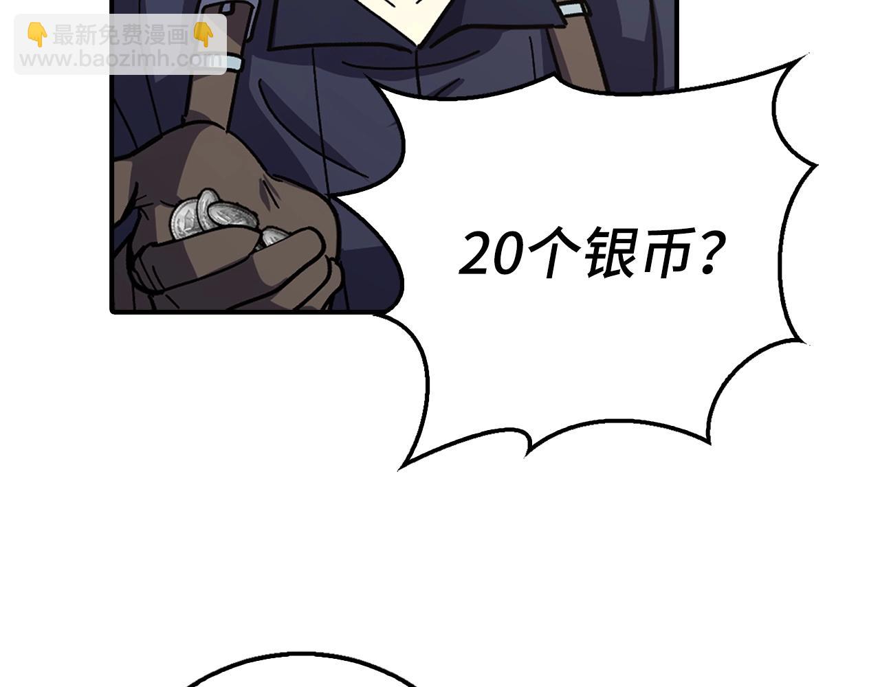 第1话 欧气爆表的我在虚拟游戏中开盲盒101