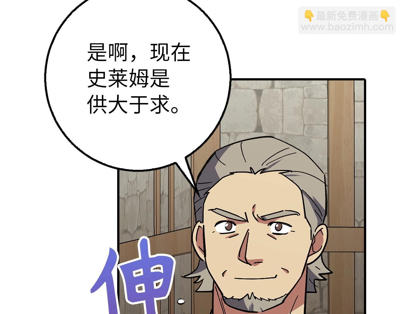 第1话 欧气爆表的我在虚拟游戏中开盲盒106
