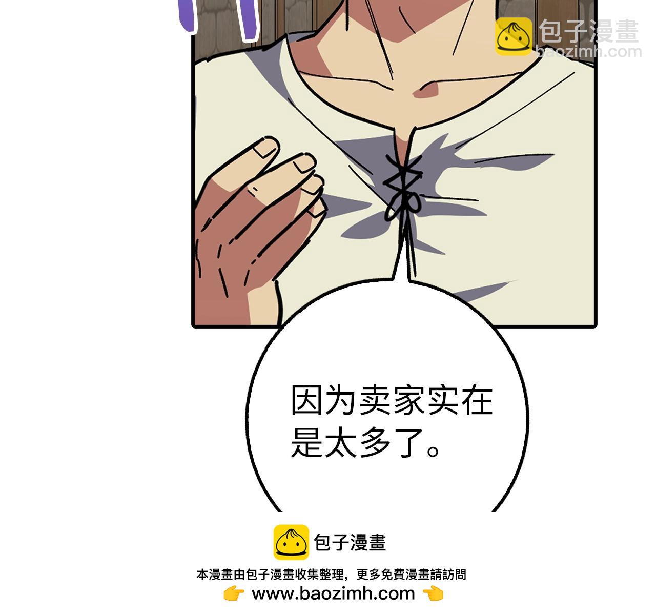第1话 欧气爆表的我在虚拟游戏中开盲盒107