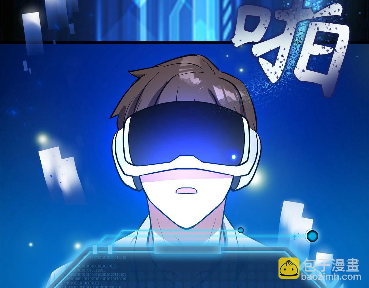 第1话 欧气爆表的我在虚拟游戏中开盲盒11