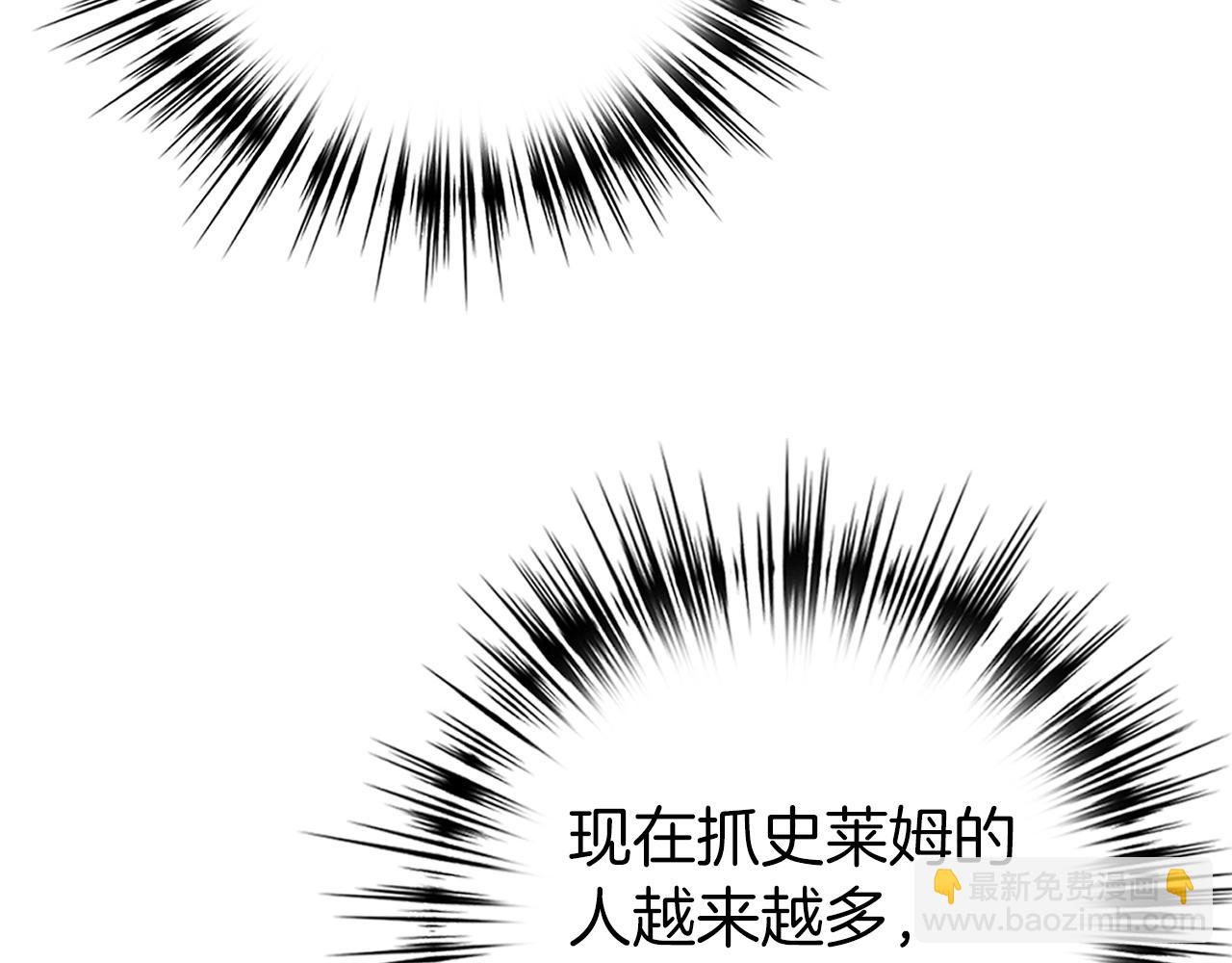 第1话 欧气爆表的我在虚拟游戏中开盲盒118