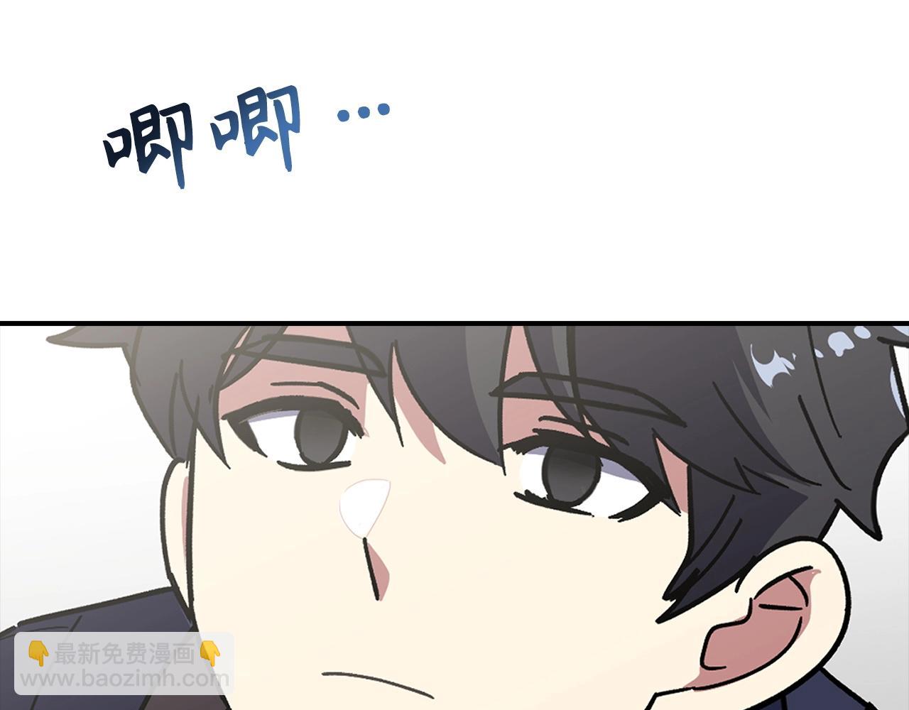 第1话 欧气爆表的我在虚拟游戏中开盲盒122