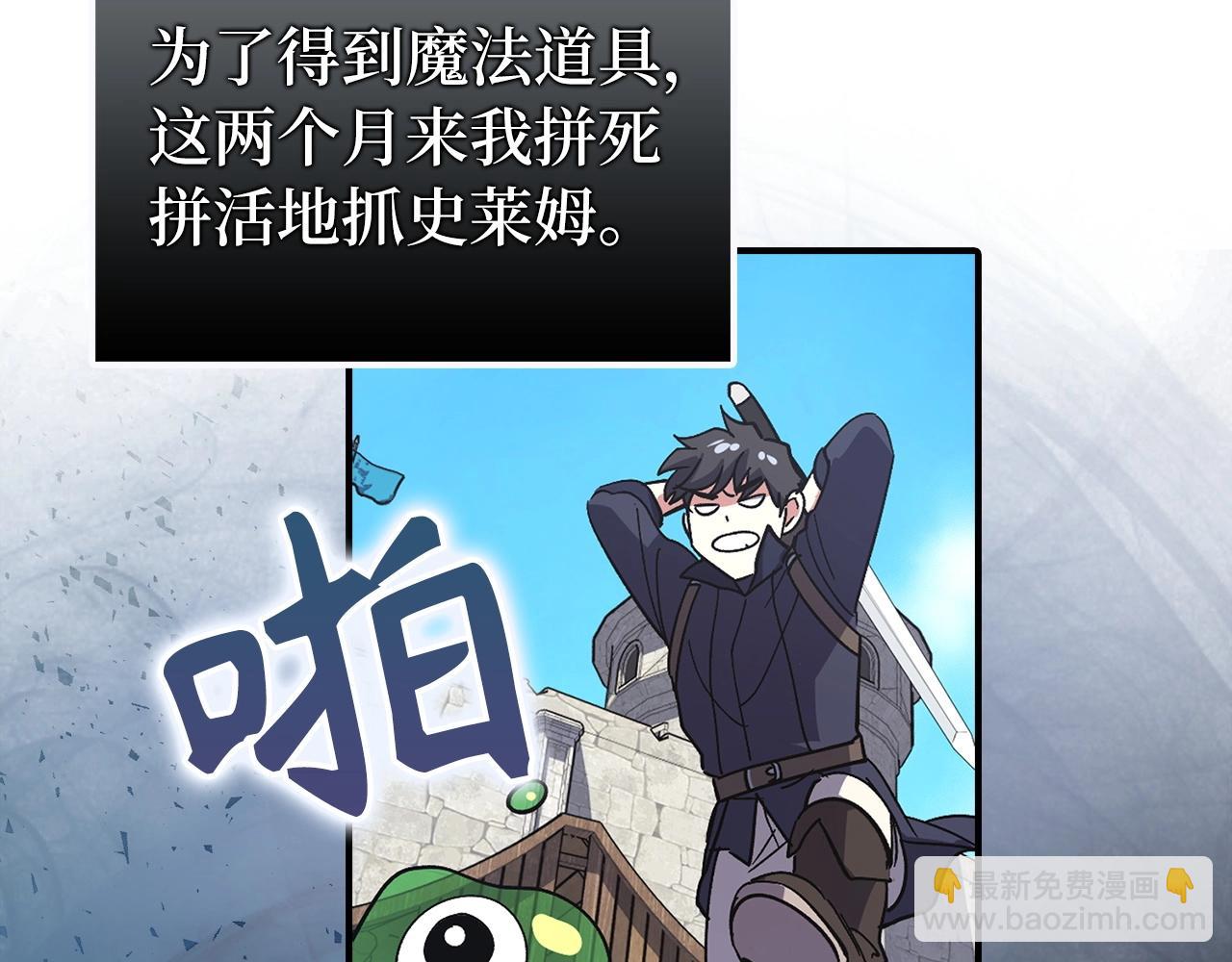 第1话 欧气爆表的我在虚拟游戏中开盲盒124