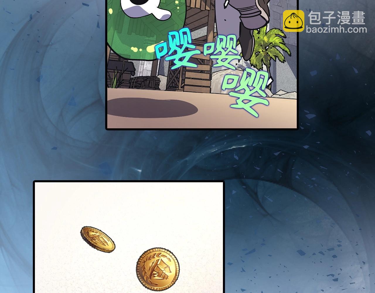 第1话 欧气爆表的我在虚拟游戏中开盲盒125