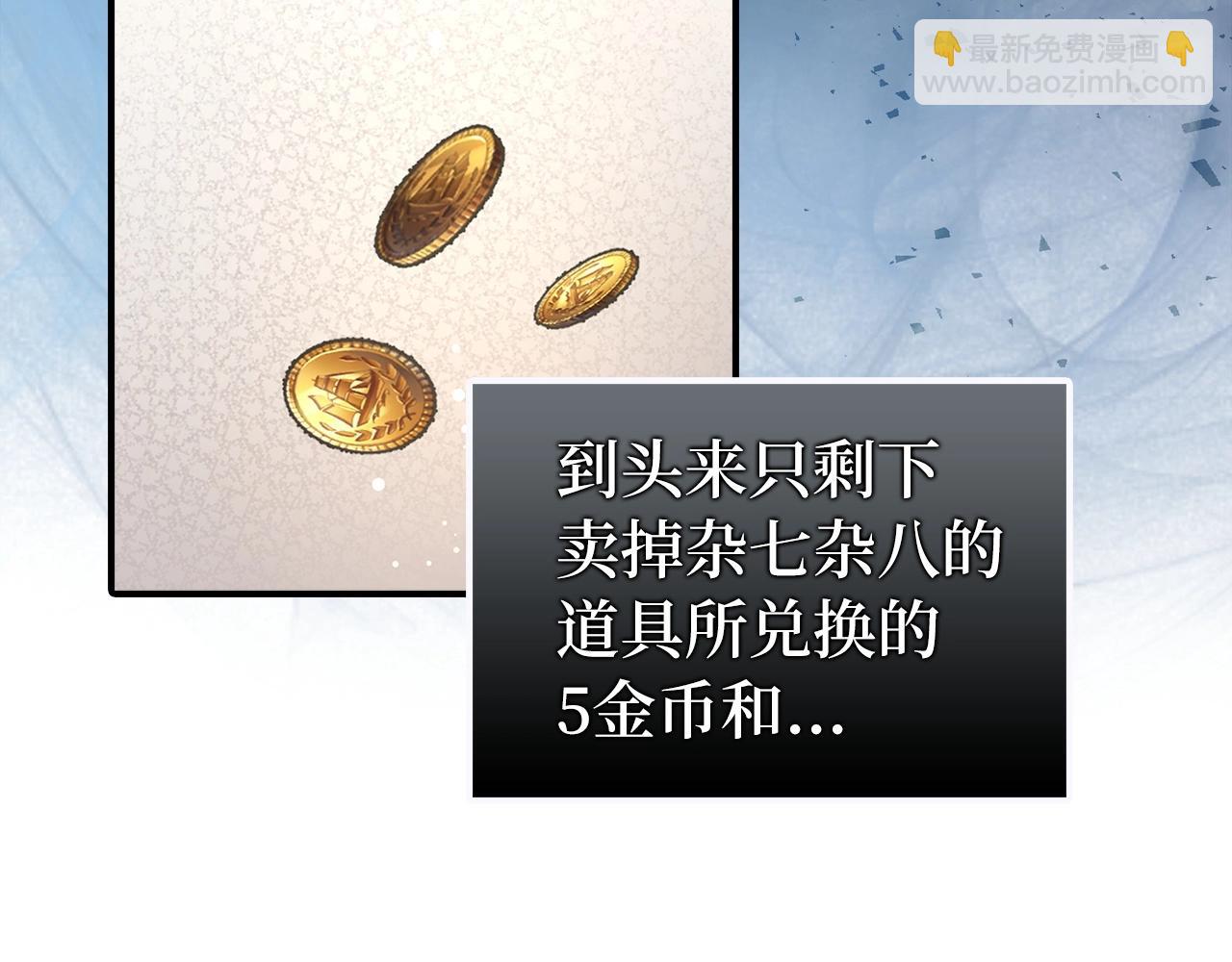 第1话 欧气爆表的我在虚拟游戏中开盲盒126