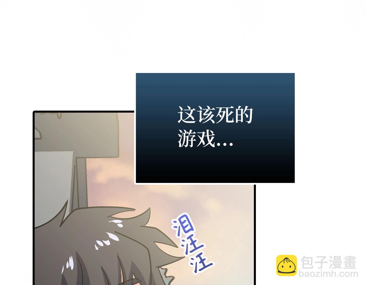 第1话 欧气爆表的我在虚拟游戏中开盲盒135