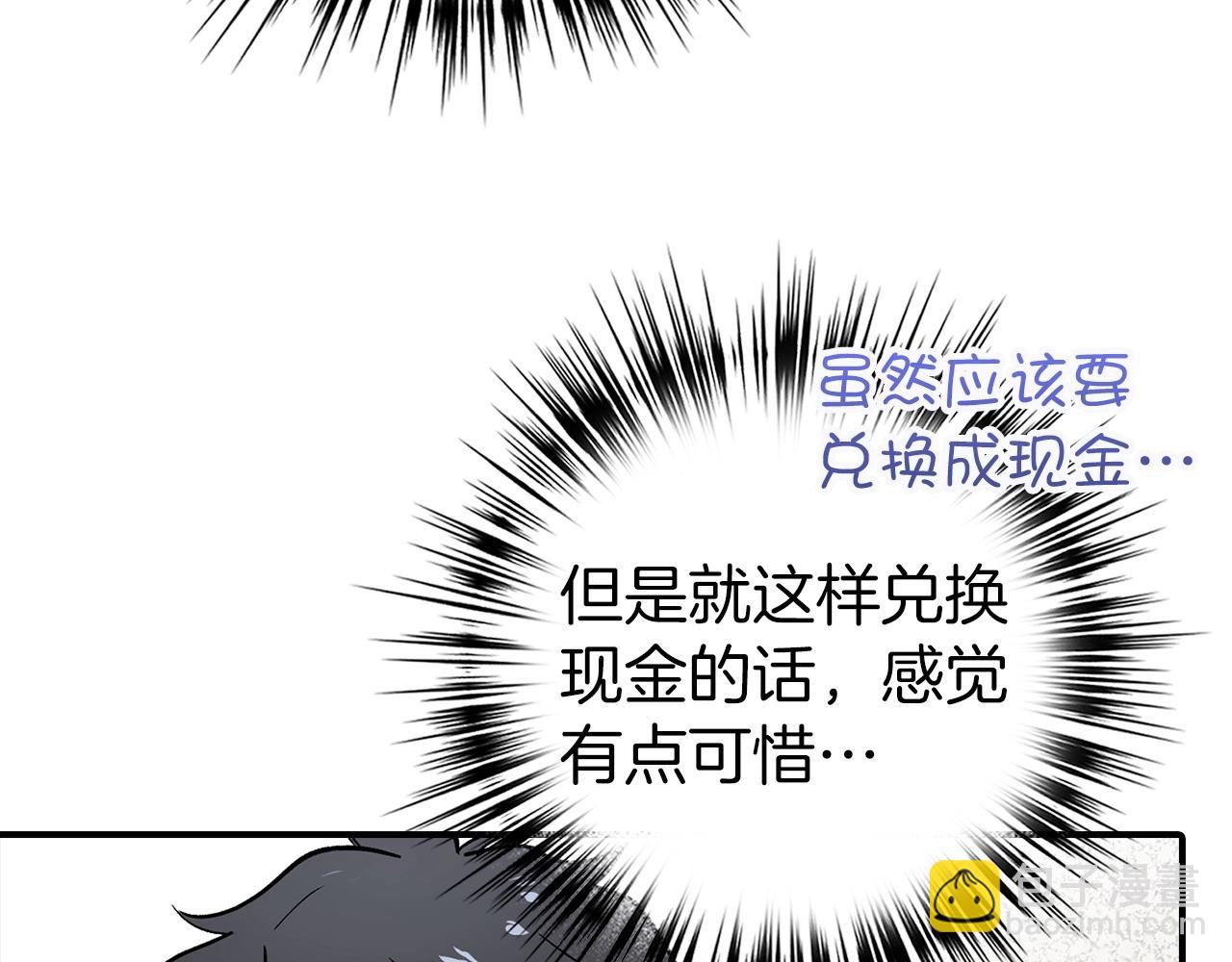 第1话 欧气爆表的我在虚拟游戏中开盲盒159