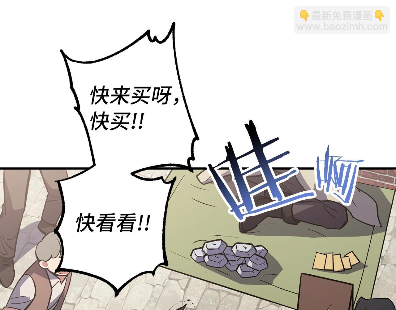第1话 欧气爆表的我在虚拟游戏中开盲盒168