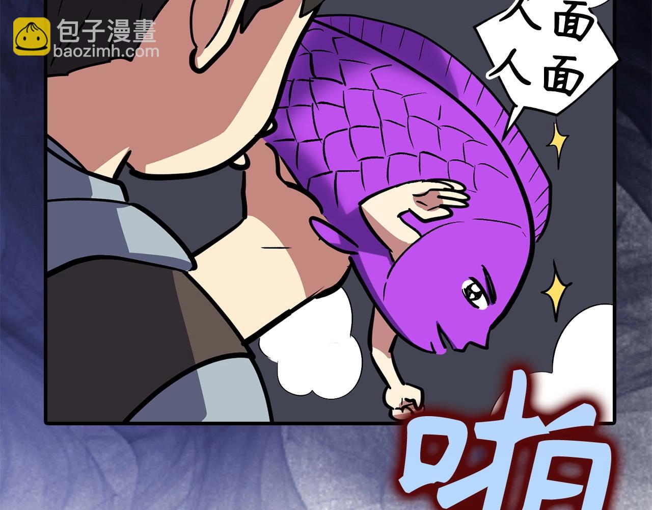 第1话 欧气爆表的我在虚拟游戏中开盲盒177