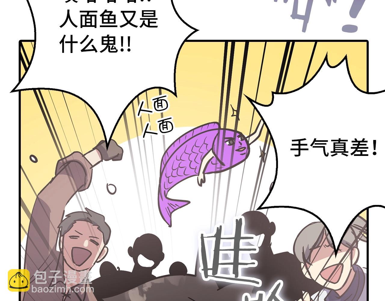 第1话 欧气爆表的我在虚拟游戏中开盲盒179