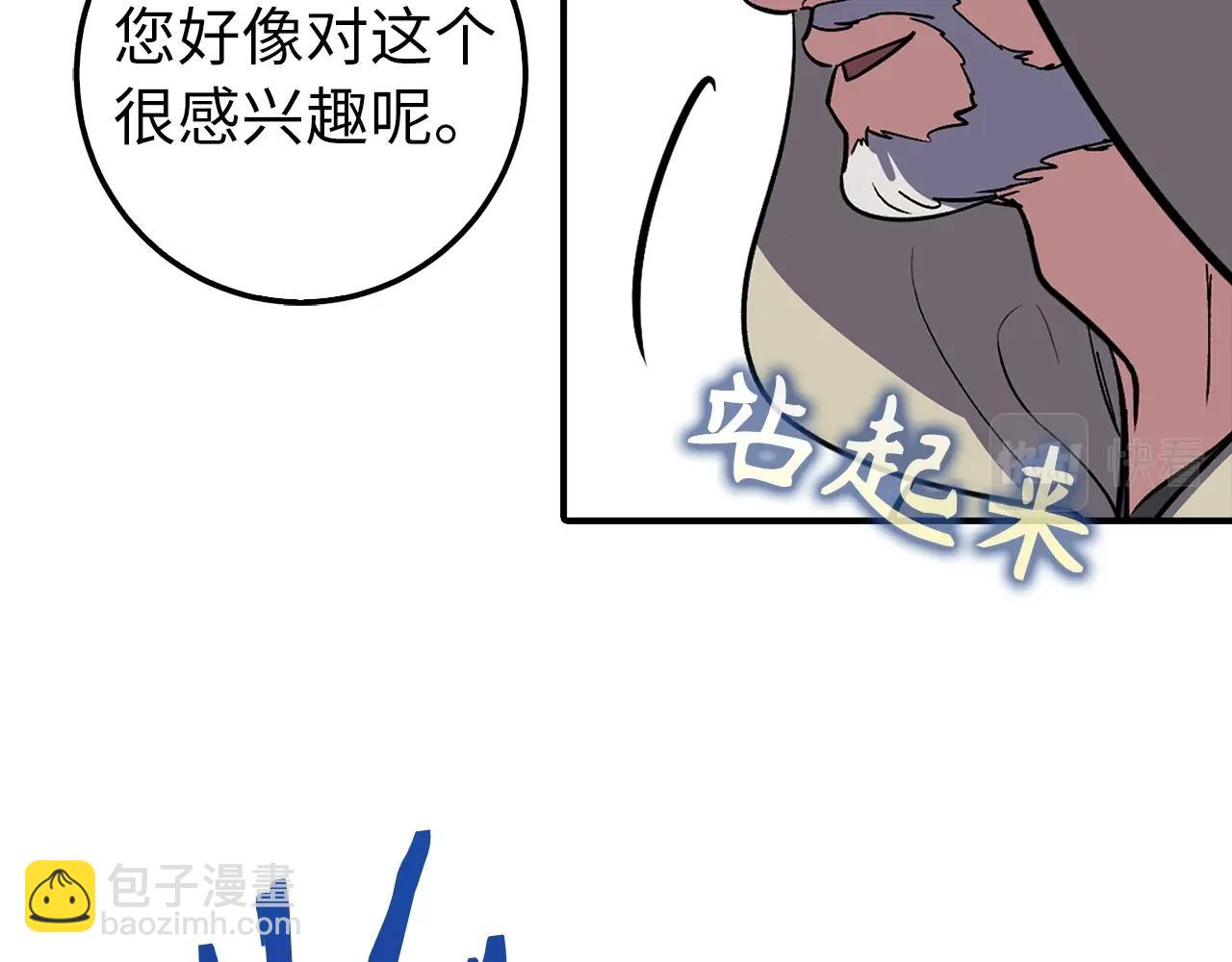 第1话 欧气爆表的我在虚拟游戏中开盲盒195
