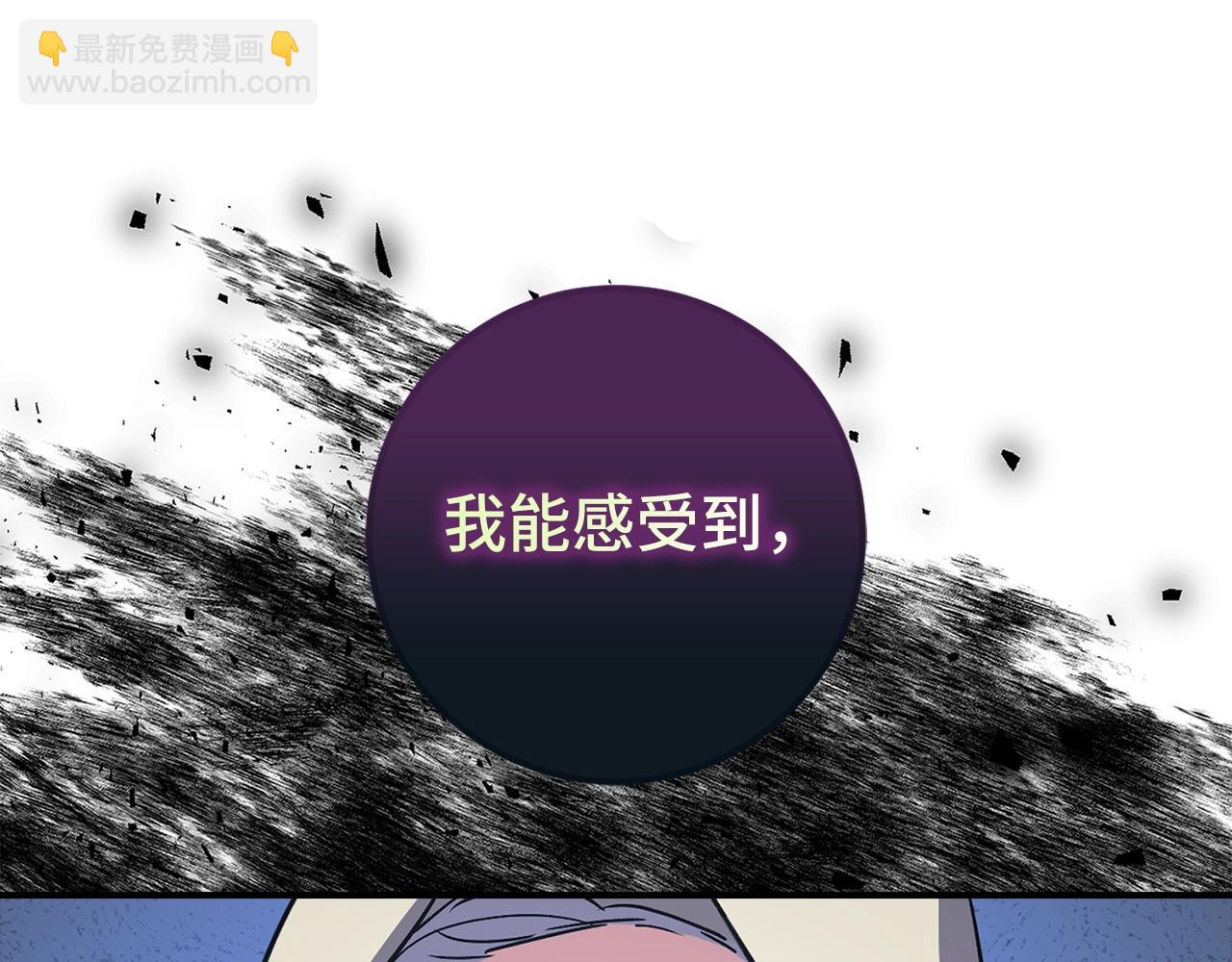 第1话 欧气爆表的我在虚拟游戏中开盲盒203