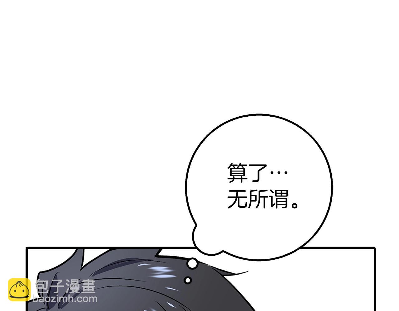 第1话 欧气爆表的我在虚拟游戏中开盲盒219