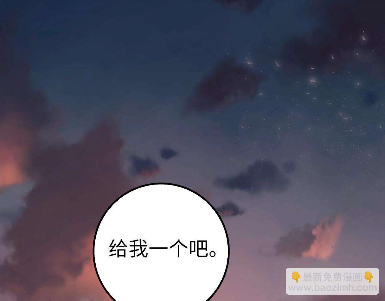 第1话 欧气爆表的我在虚拟游戏中开盲盒222