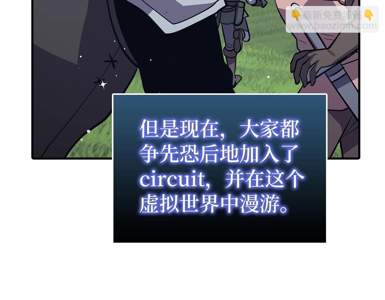 第1话 欧气爆表的我在虚拟游戏中开盲盒23