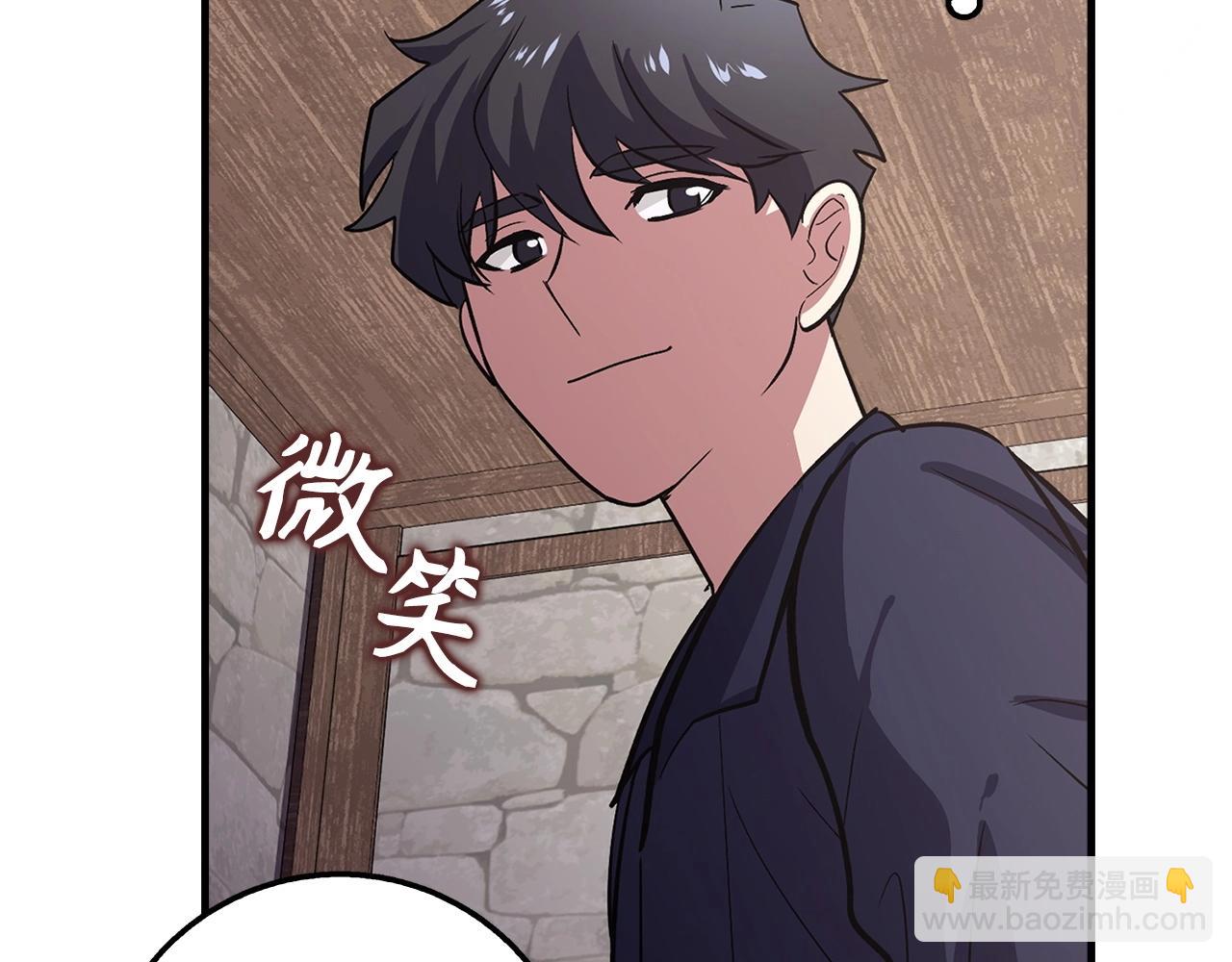 第1话 欧气爆表的我在虚拟游戏中开盲盒234