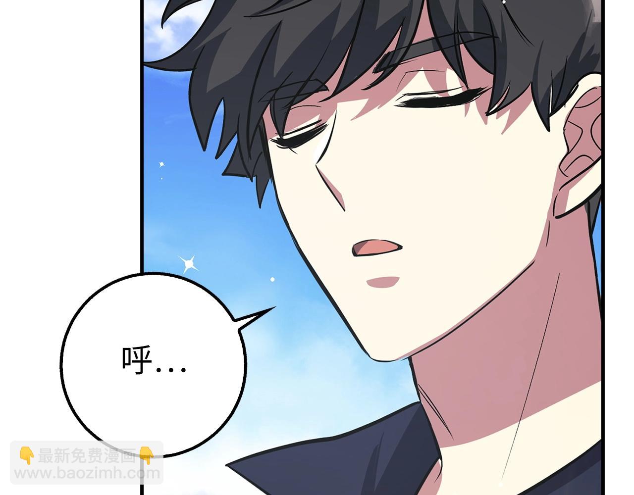 第1话 欧气爆表的我在虚拟游戏中开盲盒27