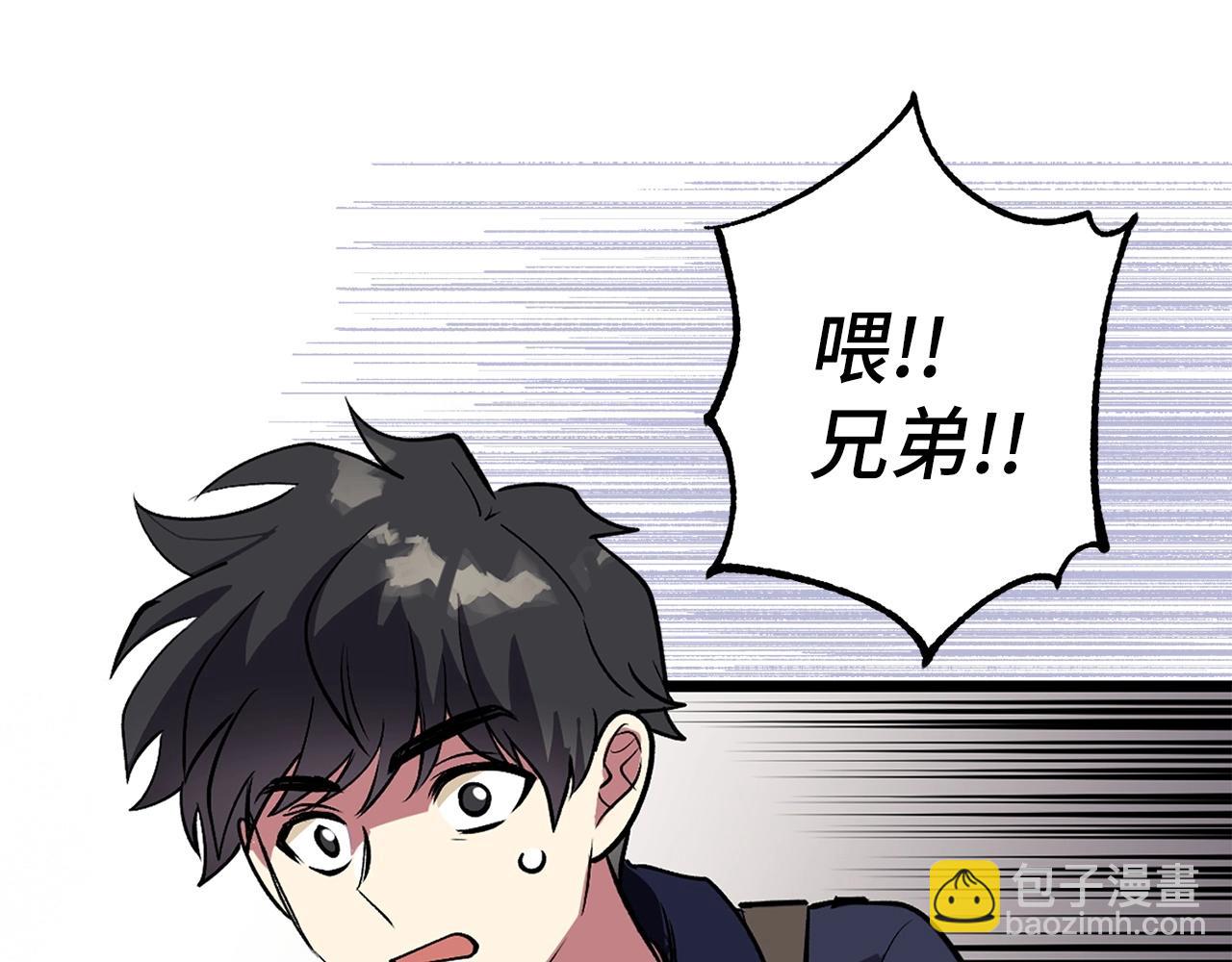第1话 欧气爆表的我在虚拟游戏中开盲盒34