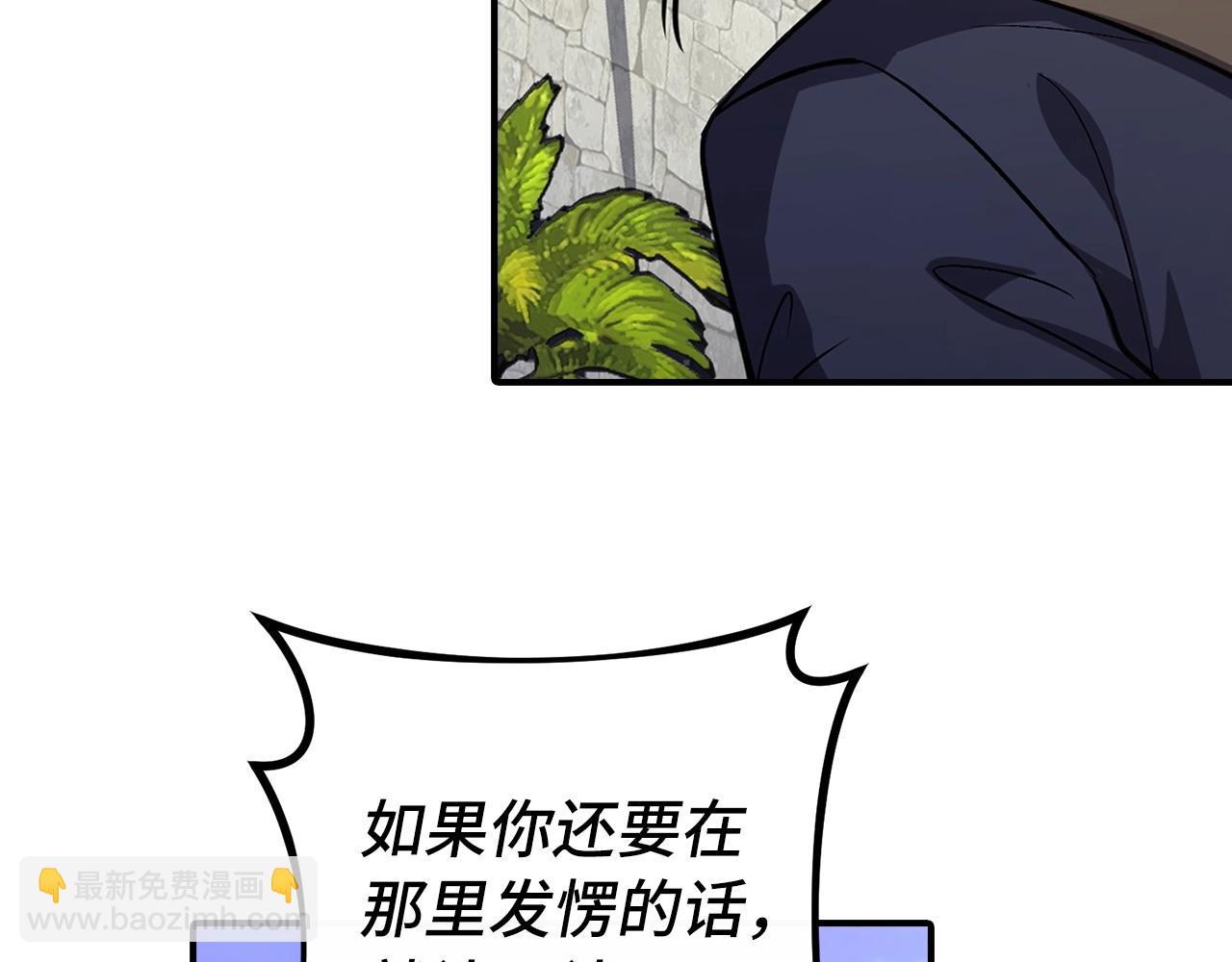 第1话 欧气爆表的我在虚拟游戏中开盲盒37