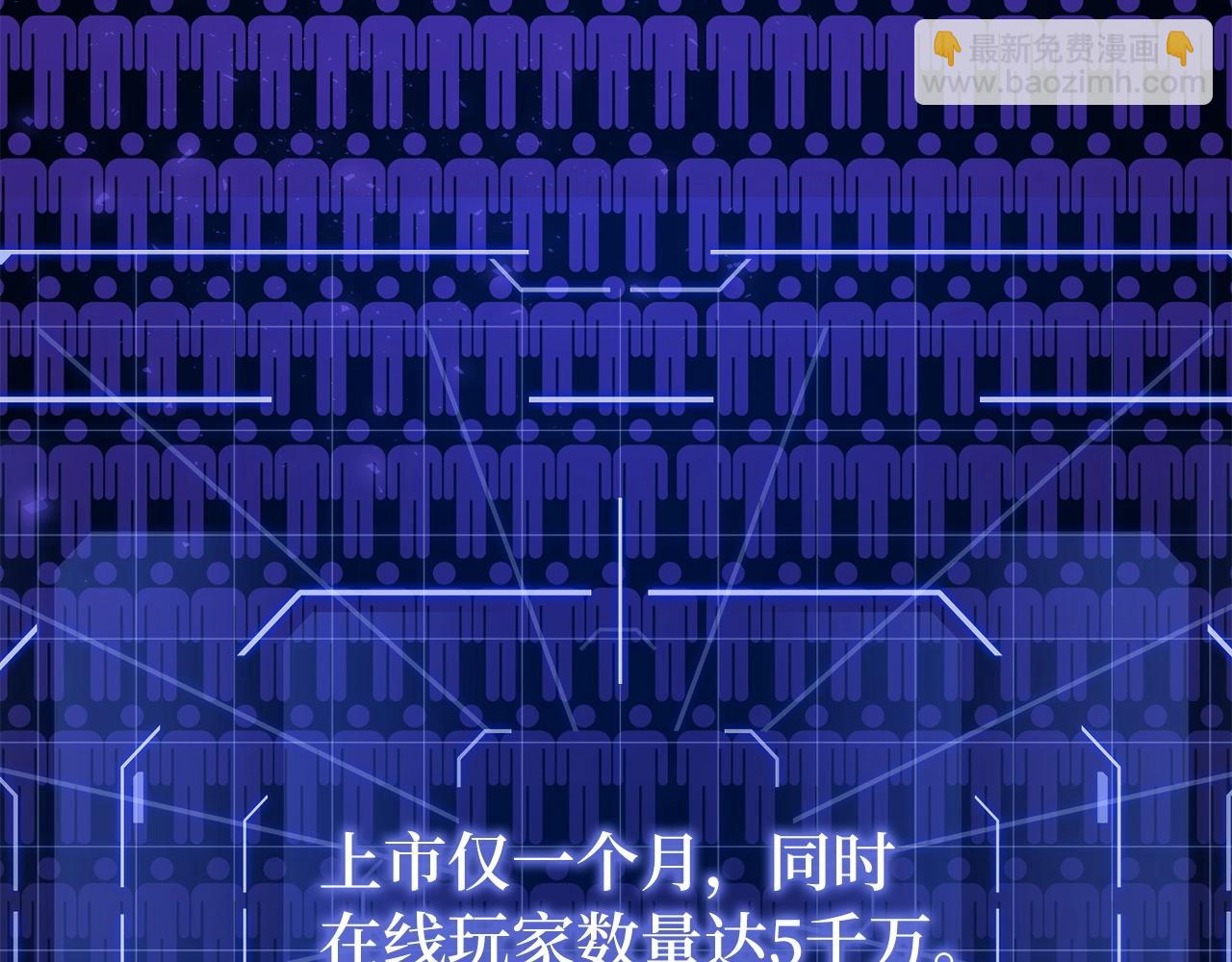 第1话 欧气爆表的我在虚拟游戏中开盲盒6