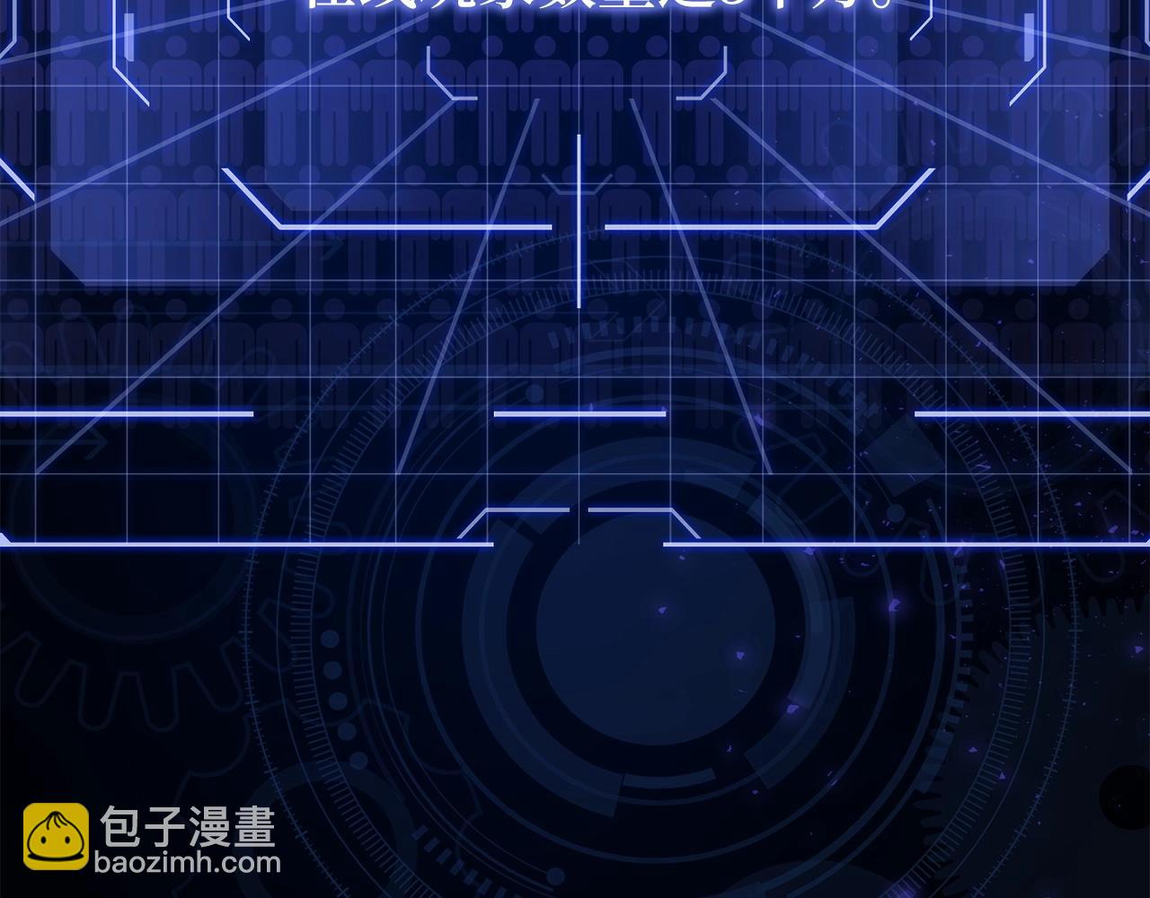 第1话 欧气爆表的我在虚拟游戏中开盲盒7
