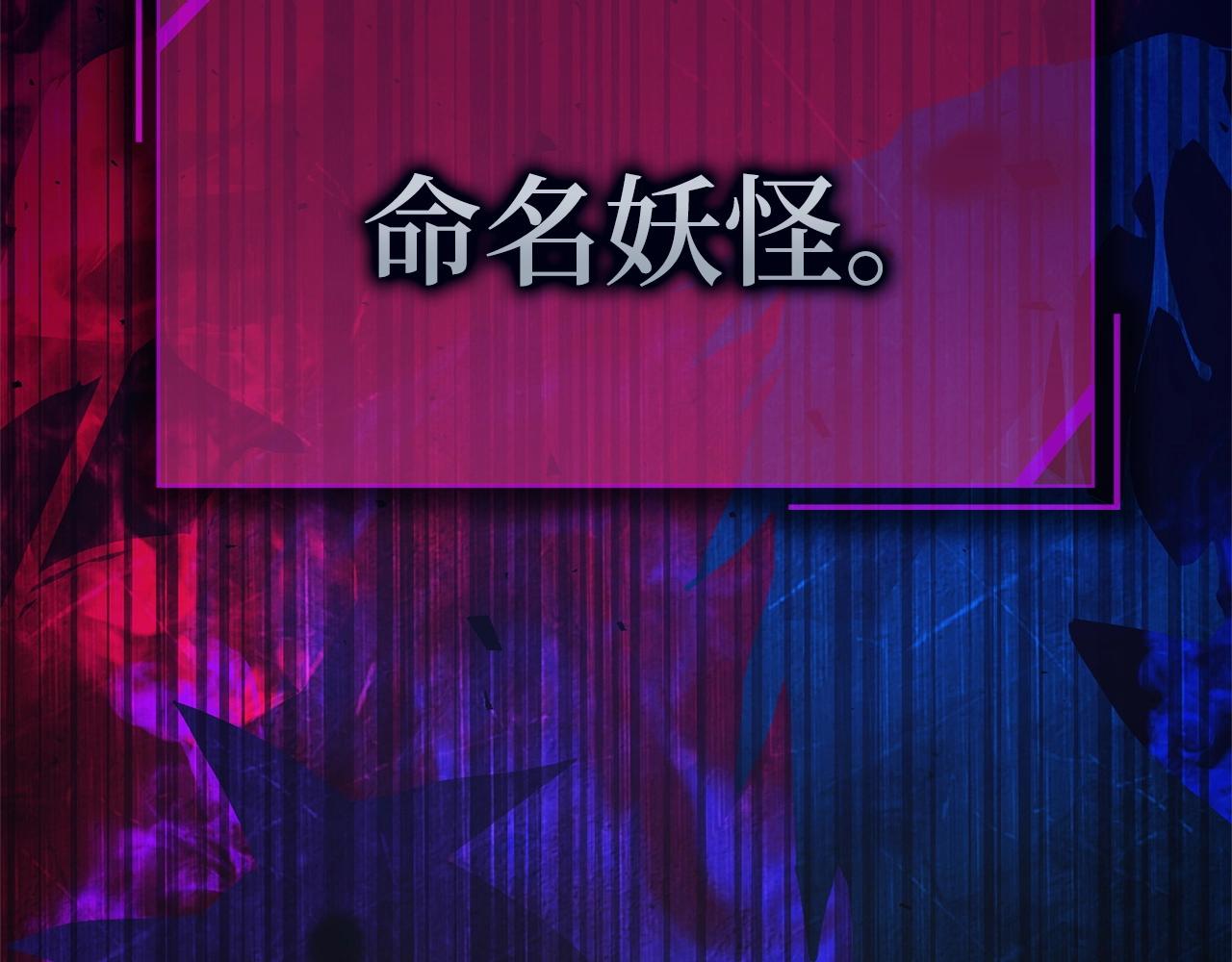第9话 不能轻易倒下 结束吧！1