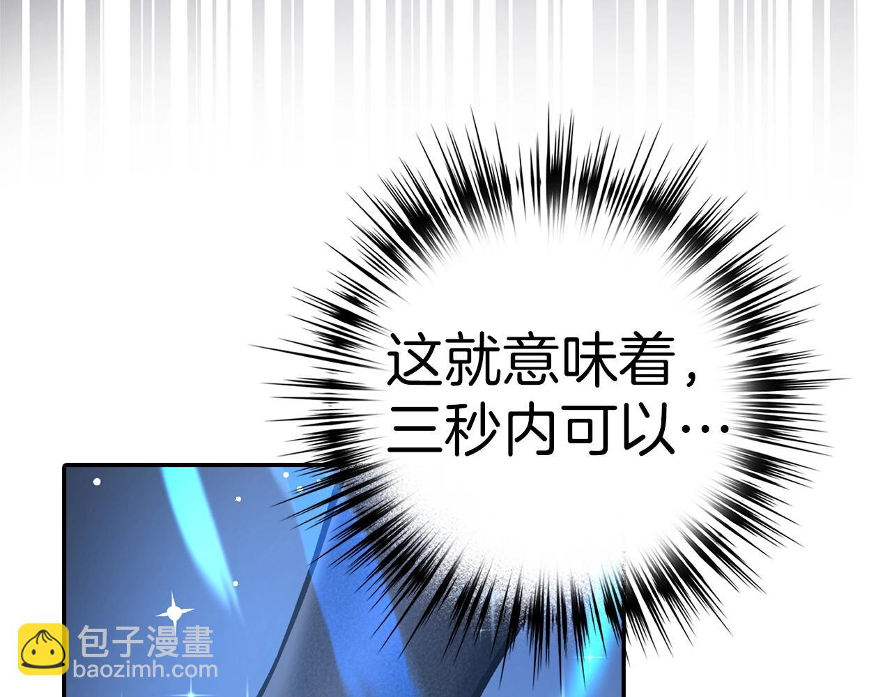 第9话 不能轻易倒下 结束吧！155