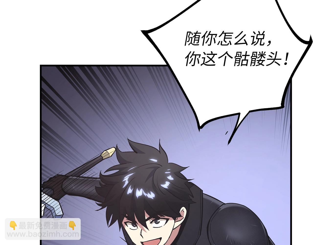 第9话 不能轻易倒下 结束吧！78