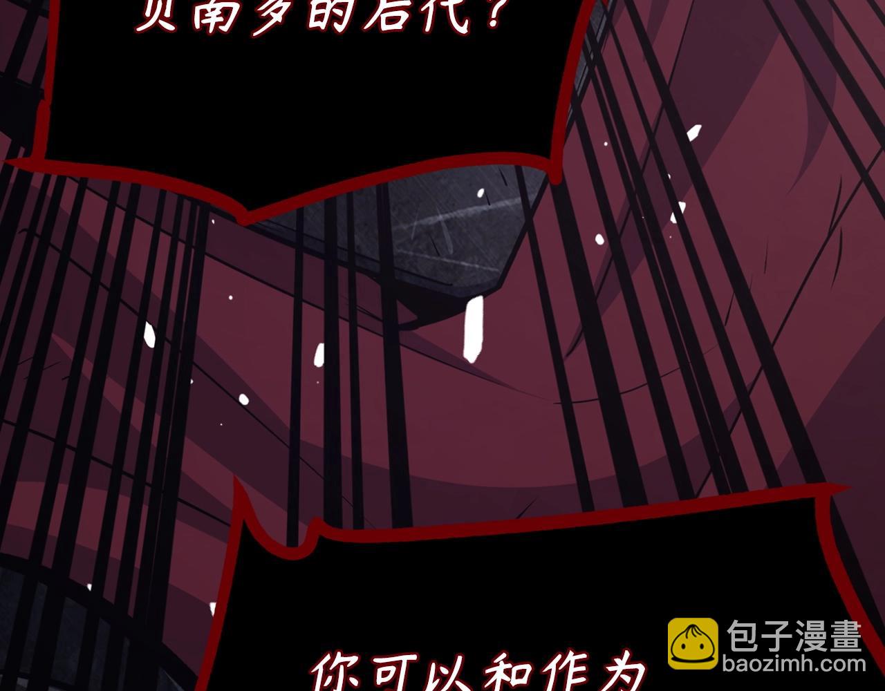 第10话 特殊道具与隐藏任务10