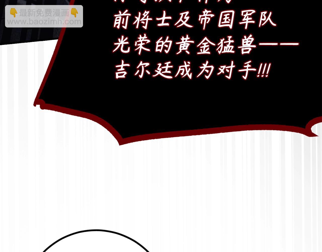 第10话 特殊道具与隐藏任务11