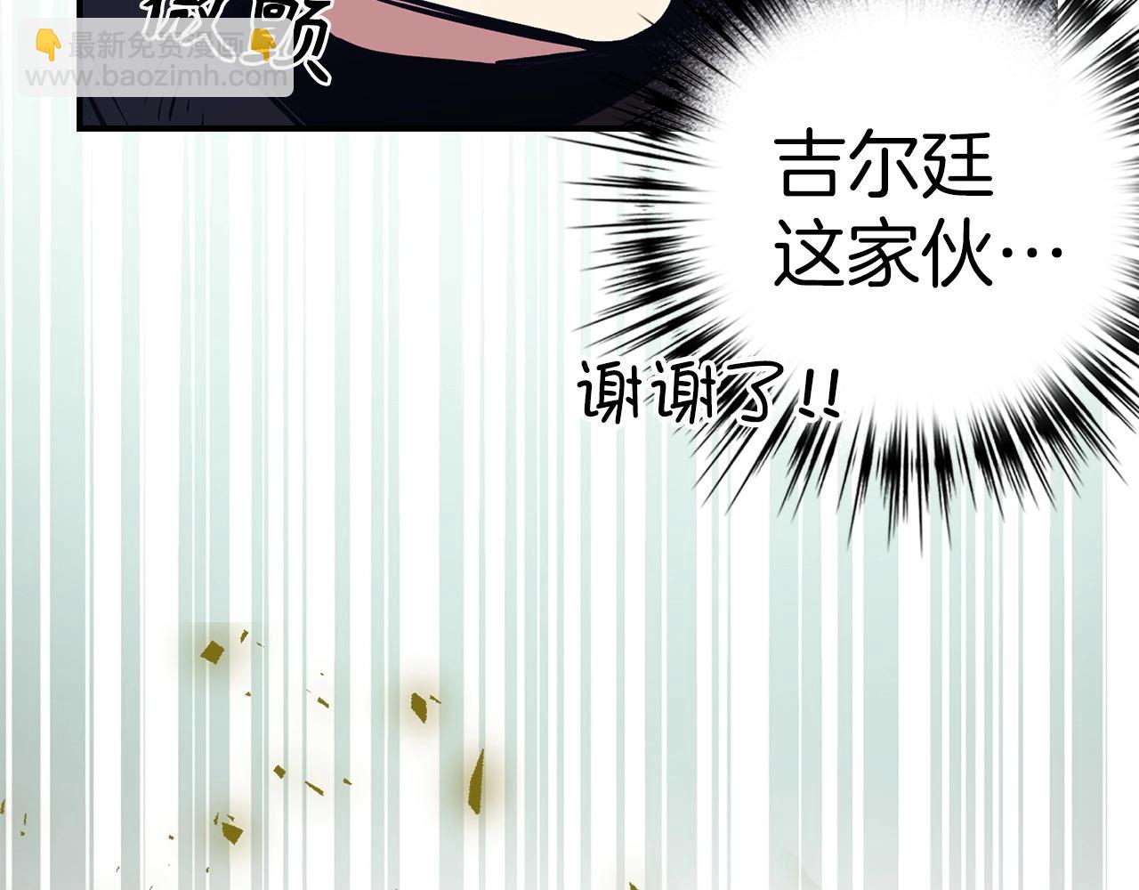 第10话 特殊道具与隐藏任务111