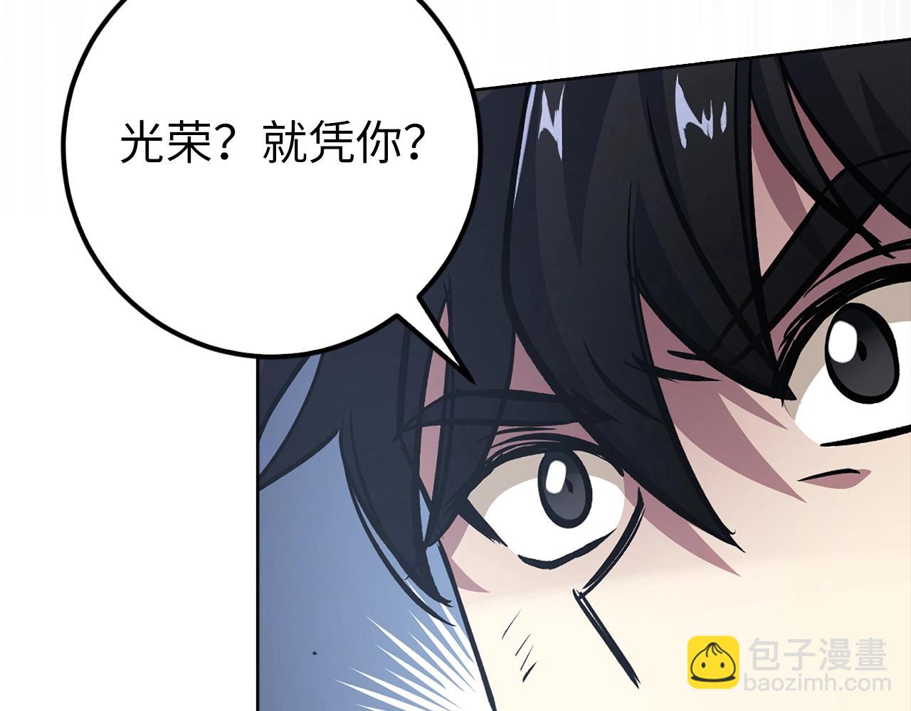 第10话 特殊道具与隐藏任务12
