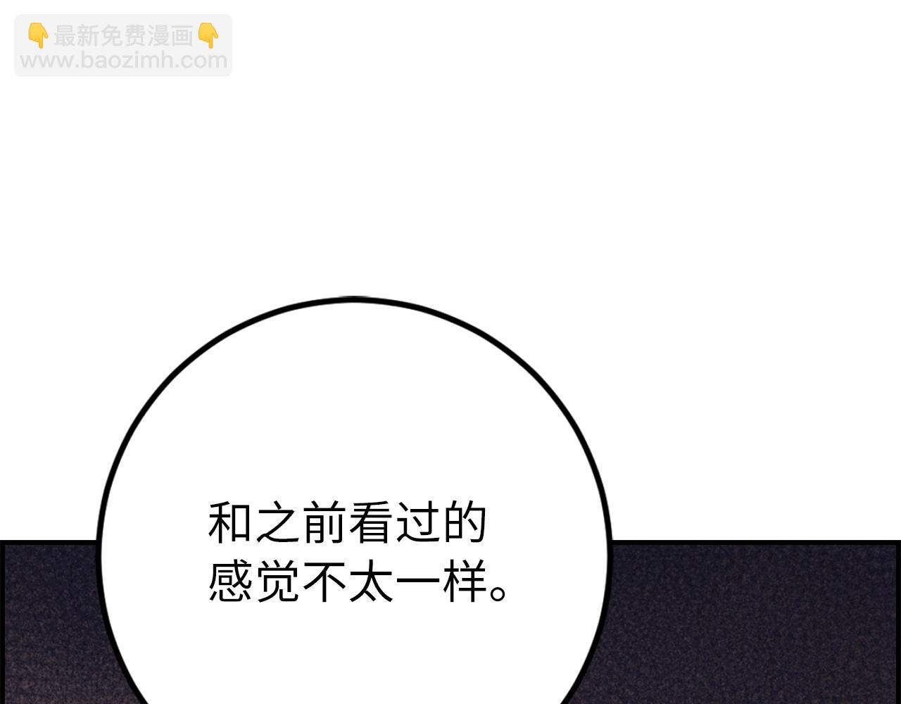 第10话 特殊道具与隐藏任务128