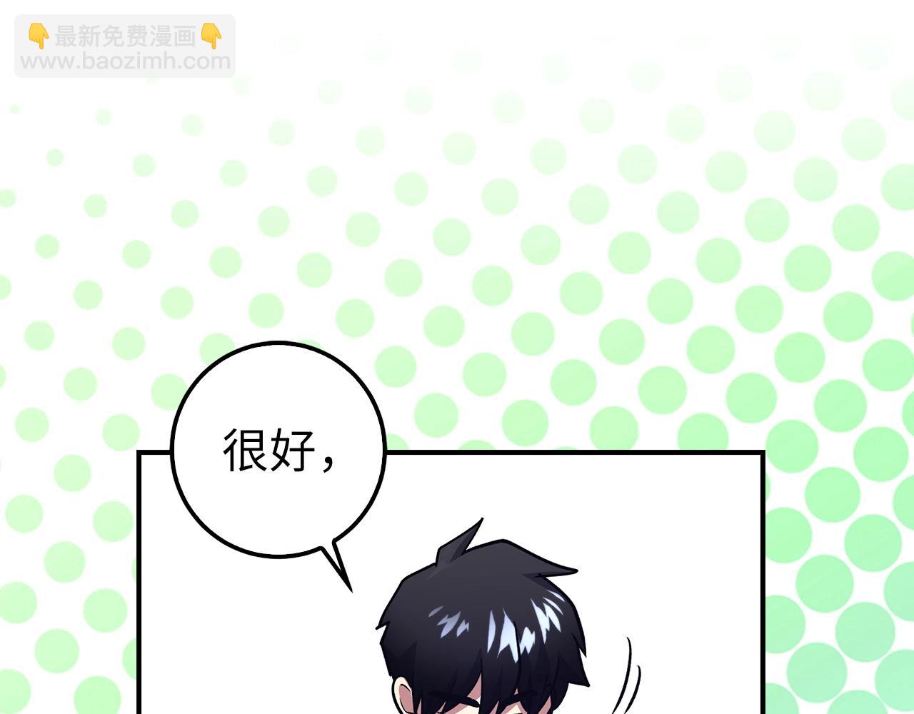 第10话 特殊道具与隐藏任务209
